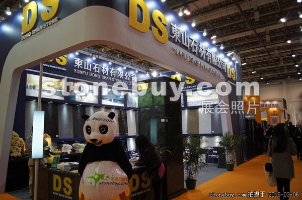 第十五屆廈門石材展