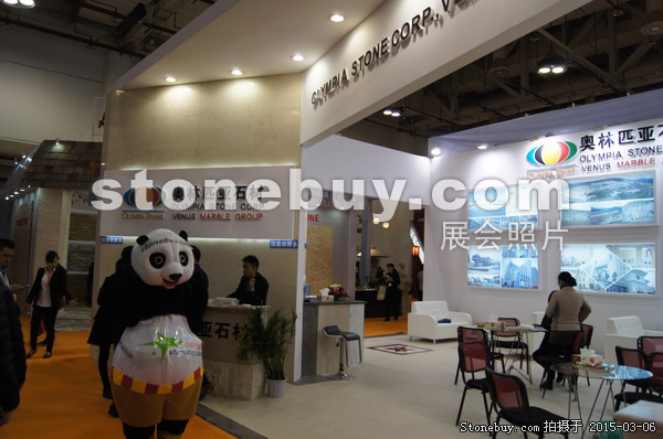 第十五屆廈門石材展
