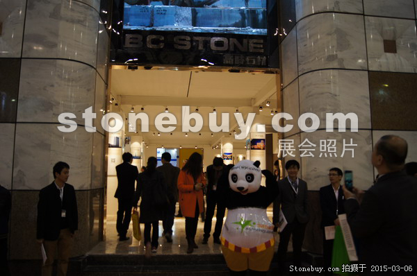第十五屆廈門石材展