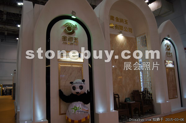 第十五屆廈門石材展