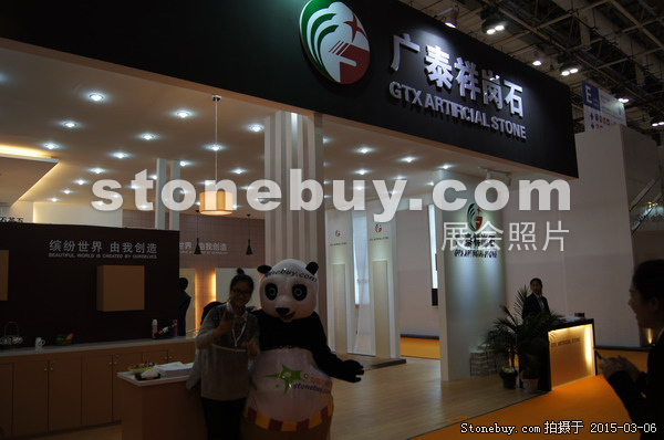第十五屆廈門石材展