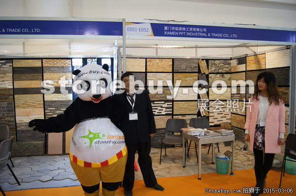 第十五屆廈門石材展