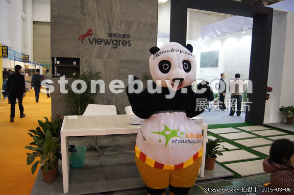 第十五屆廈門石材展