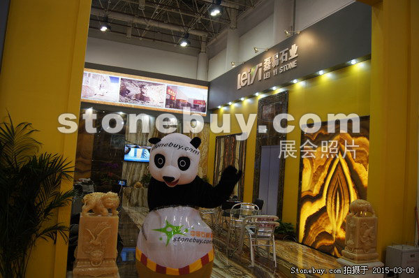 第十五屆廈門石材展