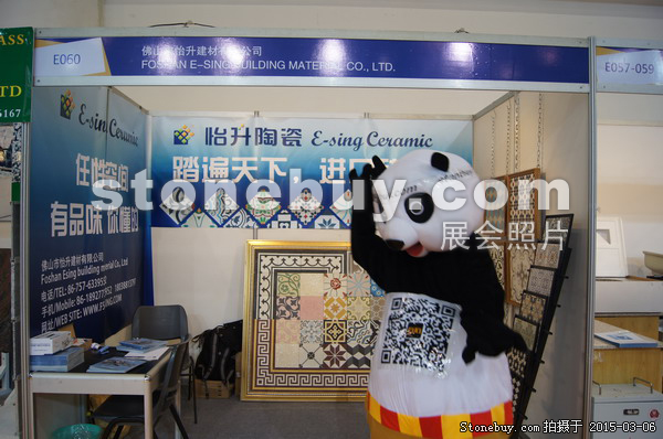 第十五屆廈門石材展