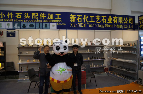 第十五屆廈門石材展