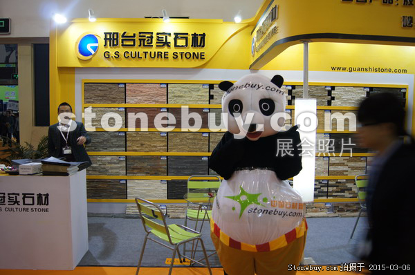 第十五屆廈門石材展