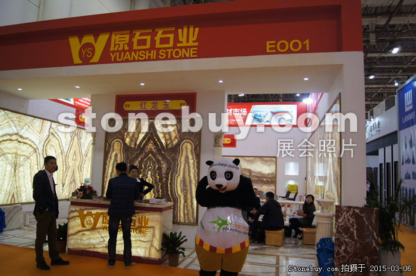 第十五屆廈門石材展