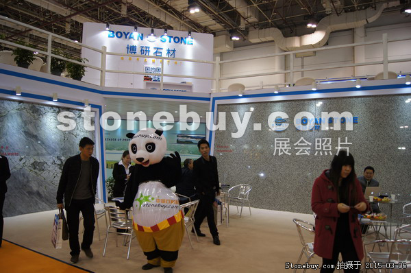 第十五屆廈門石材展