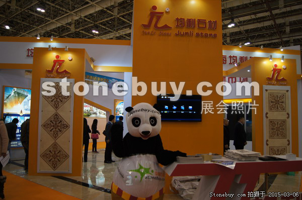 第十五屆廈門石材展