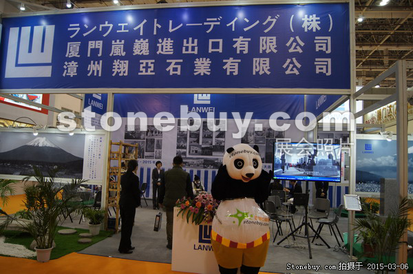 第十五屆廈門石材展