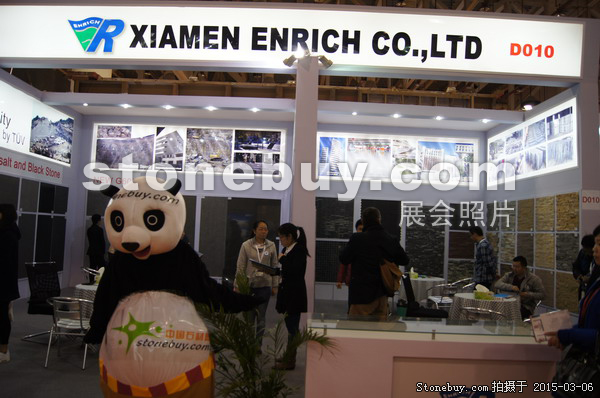 第十五屆廈門石材展