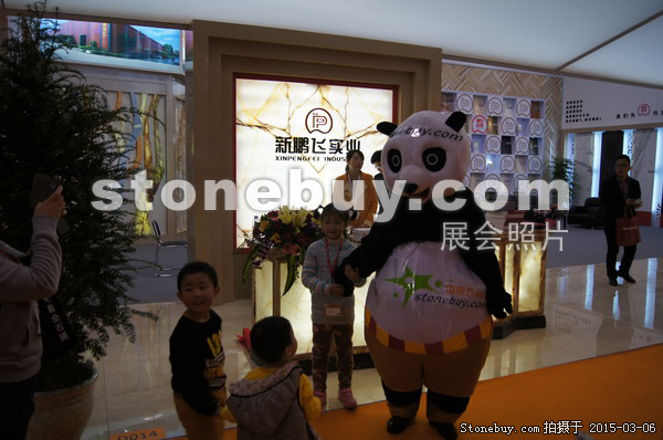 第十五屆廈門石材展