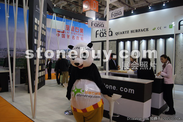 第十五屆廈門石材展