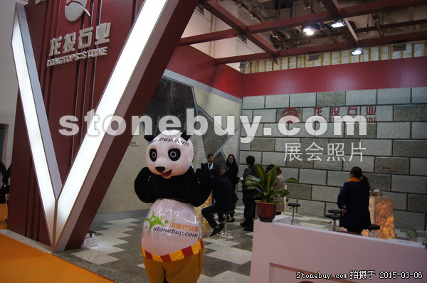 第十五屆廈門石材展