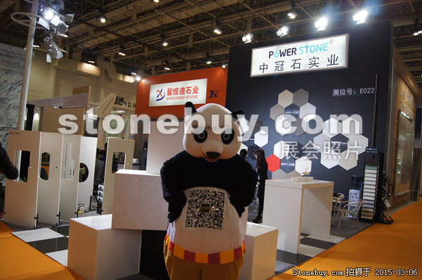 第十五屆廈門石材展