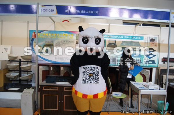 第十五屆廈門石材展