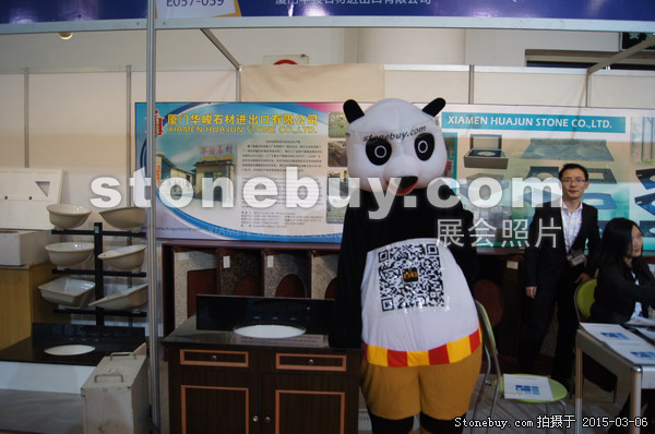第十五屆廈門石材展