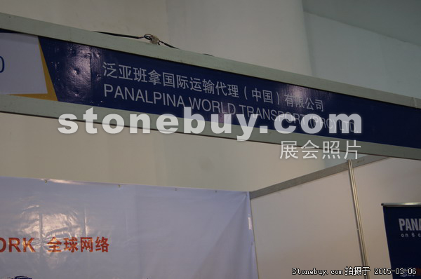 第十五屆廈門(mén)石材展