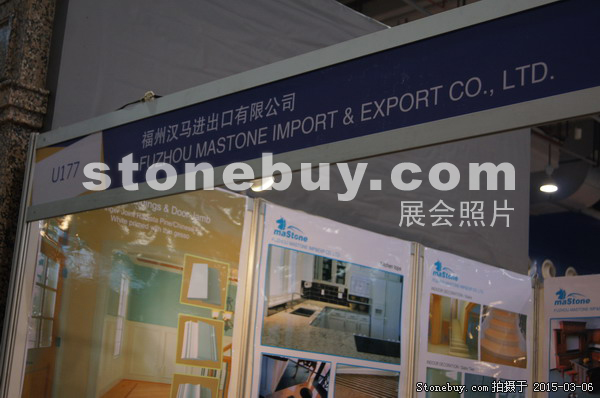 第十五屆廈門石材展