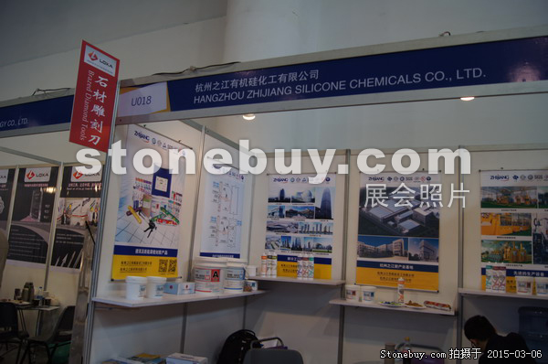 第十五屆廈門石材展