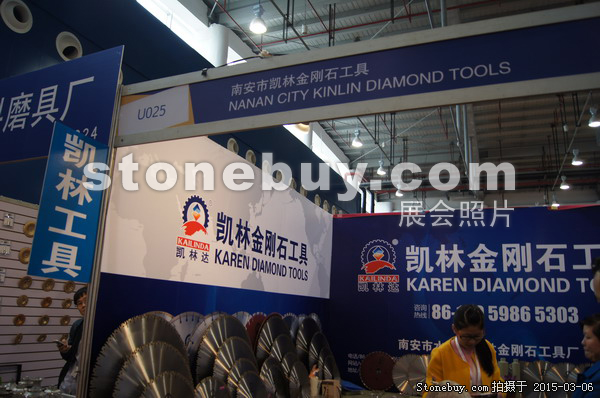 第十五屆廈門石材展