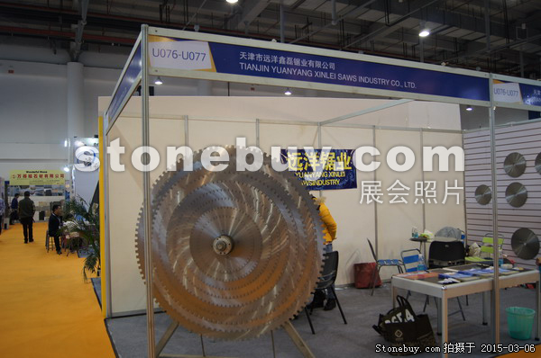 第十五屆廈門石材展