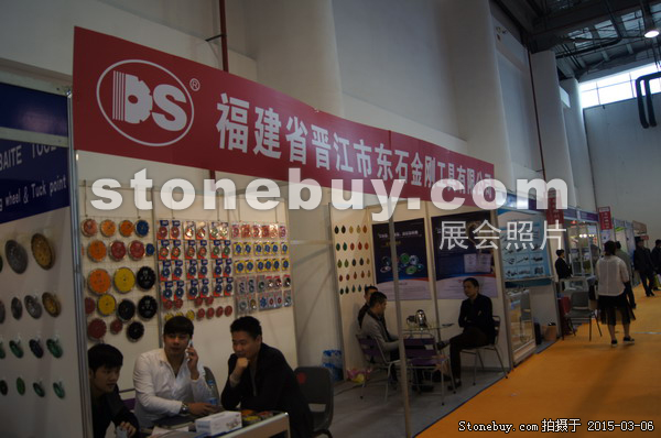 第十五屆廈門石材展