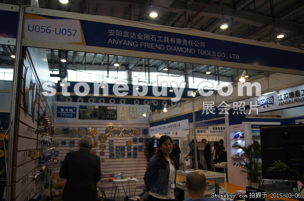 第十五屆廈門石材展