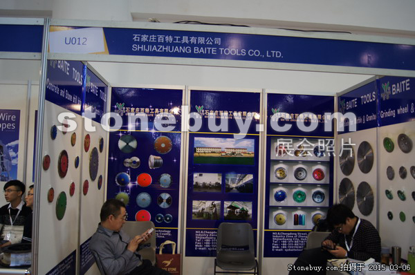 第十五屆廈門石材展