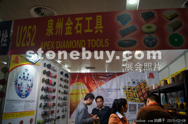 第十五屆廈門石材展