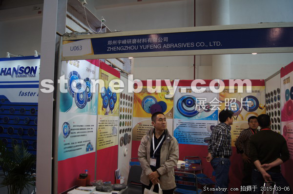 第十五屆廈門石材展