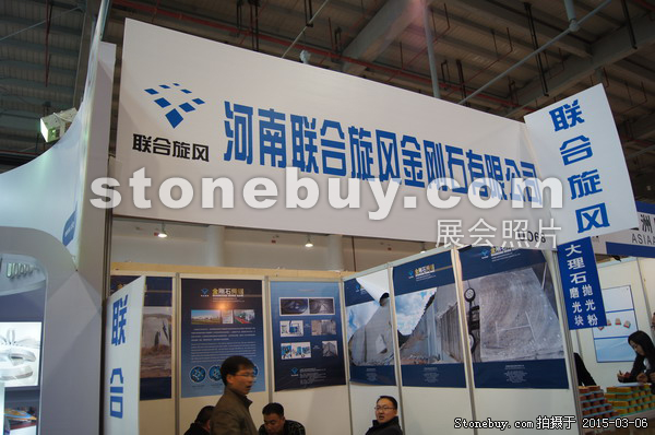 第十五屆廈門石材展