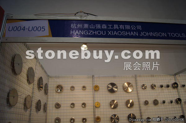 第十五屆廈門石材展