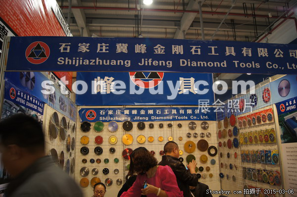 第十五屆廈門石材展