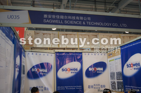 第十五屆廈門(mén)石材展