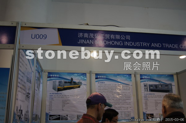 第十五屆廈門石材展