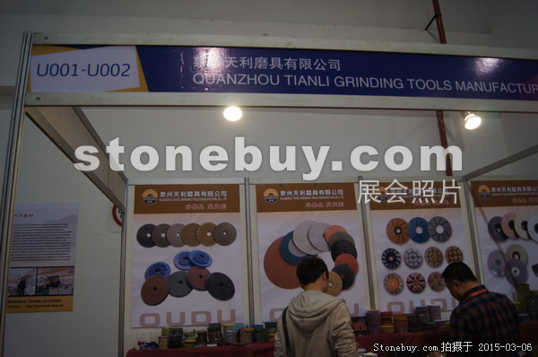 第十五屆廈門石材展