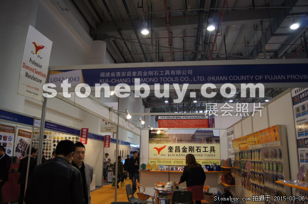 第十五屆廈門石材展