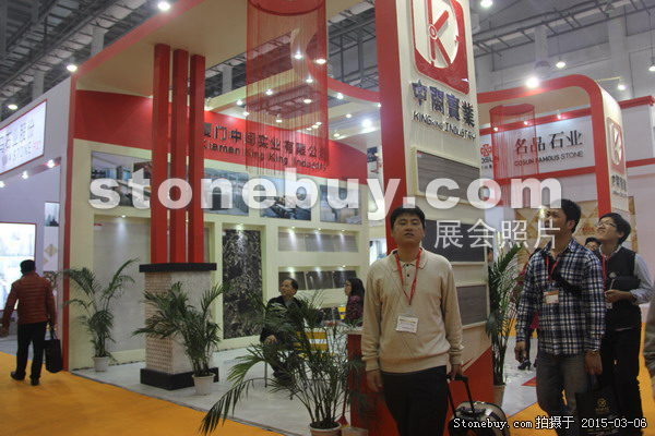 第十五屆廈門石材展