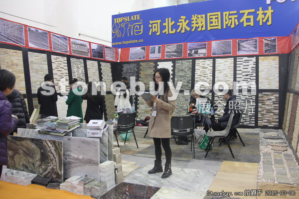 第十五屆廈門石材展