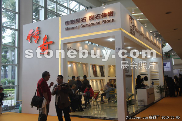 第十五屆廈門(mén)石材展