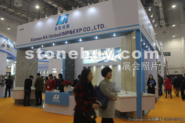 第十五屆廈門石材展