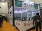 第十五屆廈門石材展