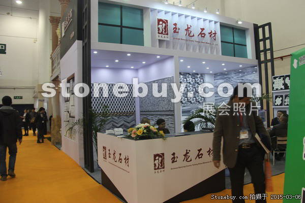 第十五屆廈門石材展