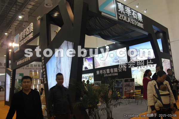 第十五屆廈門石材展