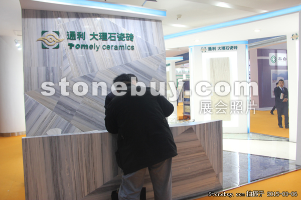 第十五屆廈門石材展