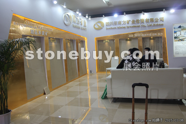 第十五屆廈門石材展