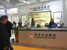 第十五屆廈門石材展
