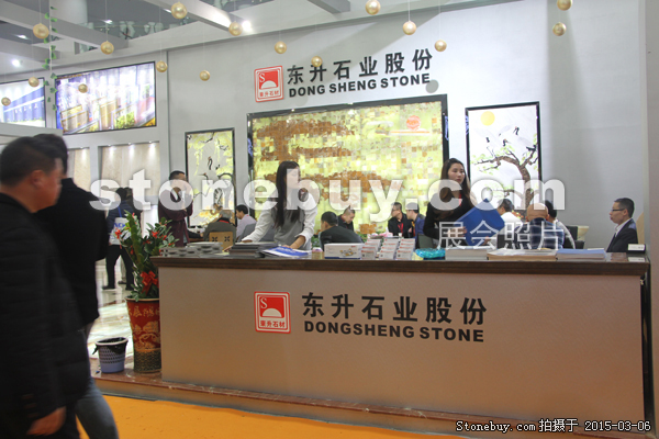 第十五屆廈門石材展